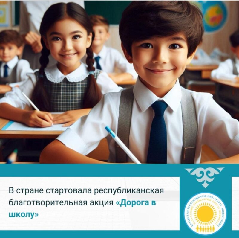 Твори добро