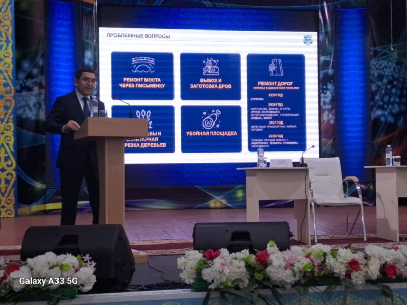 Отчетные встречи перед населением